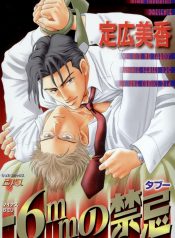 -6mm no Taboo_000a