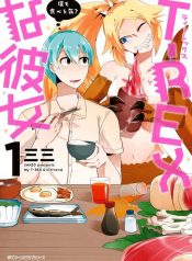 t-rex_na_kanajo_7370