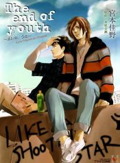 theendofyouth-chap1-couv-a
