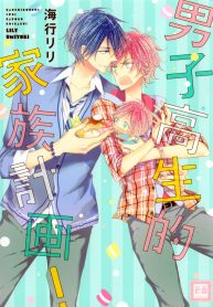 Danshi Daka 000