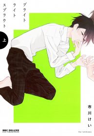 bright_light_sprout_15158