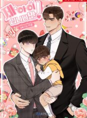 cest-mon-fils-5464100