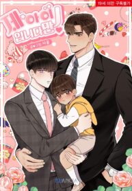 cest-mon-fils-5464100