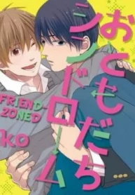 cover_250x350_19