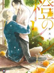 daidai_no_recipe_8053