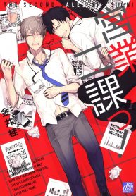 eigyou_nika_7820