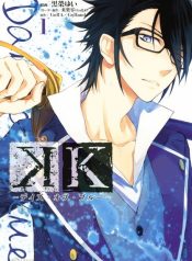 k_-_days_of_blue_3181