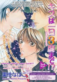 Kiss Wa Ichinichi ch03-01_resultat