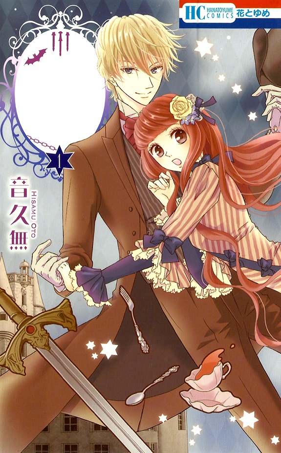 Kuro Hakushaku wa Hoshi o Mederu