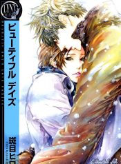 Beautiful Days vol01 ch01 pg000a – Cover_resultat