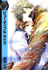 Beautiful Days vol01 ch01 pg000a – Cover_resultat