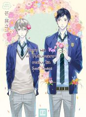 [Hoshi] Kore_wa_Koi_ni_01_resultat