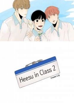 Heesu in classe 2