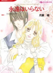 cover_250x350