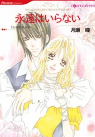 cover_250x350