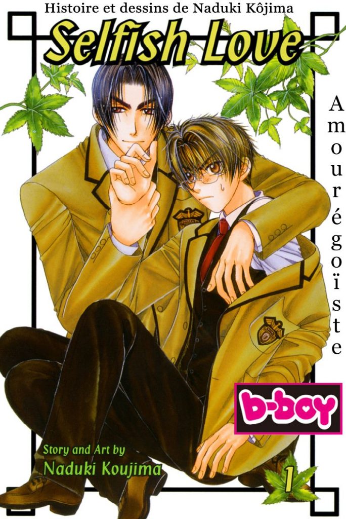 Kunshusama no Koi no Oaite