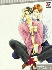 [GGScans] Toubou Kinshi_v01_ch01_cover_a_resultat