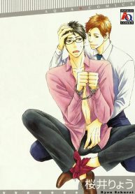 [GGScans] Toubou Kinshi_v01_ch01_cover_a_resultat