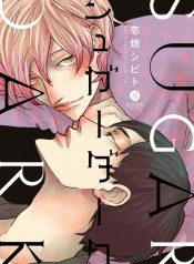 sugar_dark_11158