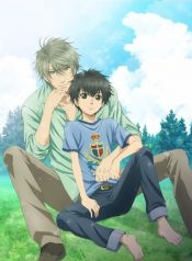 super_lovers_5038