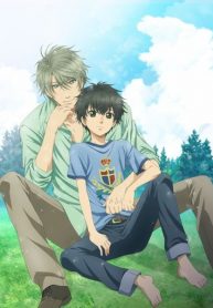 super_lovers_5038