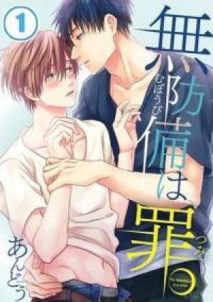 Nakedness is a crime