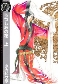 utsushimi_no_hana_20749