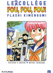 college-fou-fou-fou-fou-kimengumi-flash-1-black-box