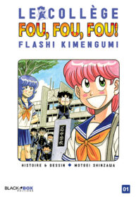 college-fou-fou-fou-fou-kimengumi-flash-1-black-box