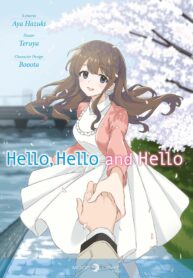 hello-hello-hello-delcourt