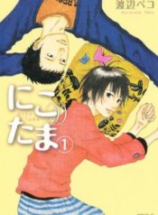 nikotama-01-kodansha_medium