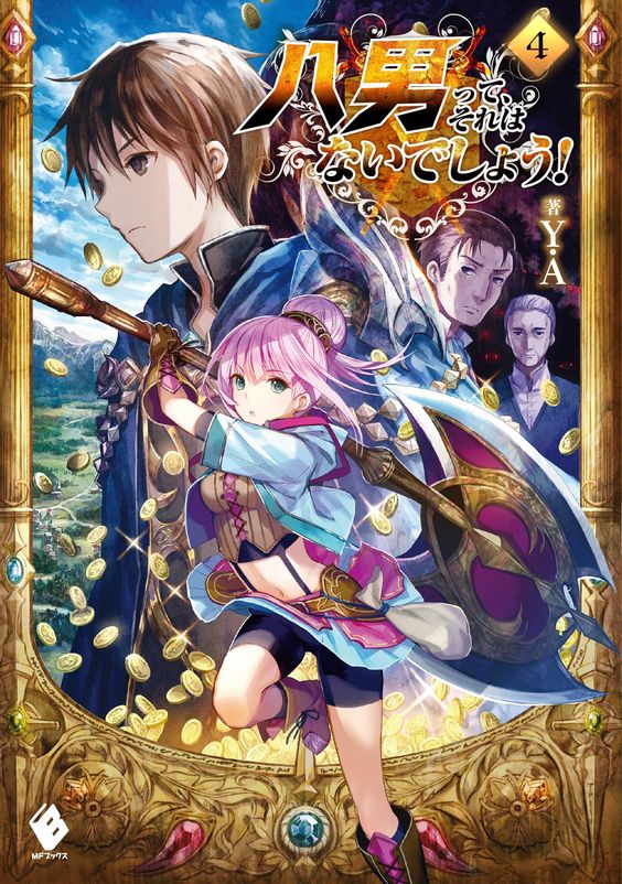 Hachinan tte, Sore wa Nai Deshou!