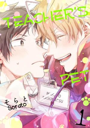 Teacher&rsquo;s Pet