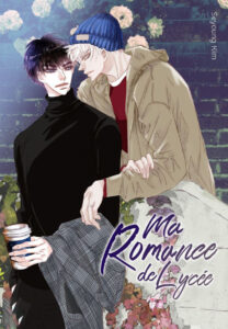 My High School Romance