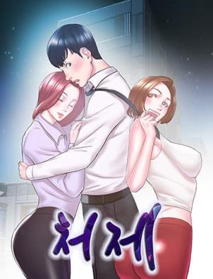Sister-In-Law