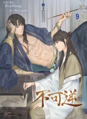 this-bl-manhwa-is-underrated-v0-r9j0jla7lvl81