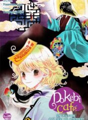 17396_v_cover_1630998157