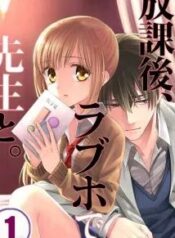 dans_un_love_hotel_avec_mon_professeur_20961_resultat
