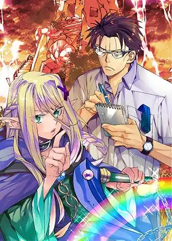 Jiko Bukken ni Norowarete Shinda Oji-san, Isekai de Dungeon Heitei suru