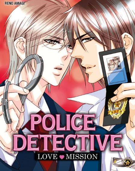 Gakuen Keiji Love Mission