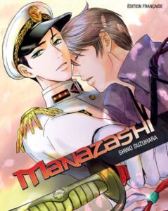 Manazashi ni Obore yo Kimi