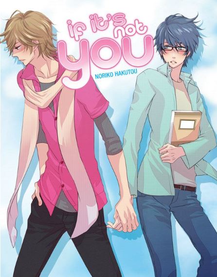 Omae de Nakya Dame Mitai