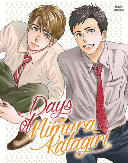 Mimura to Katagiri no Tsurezure.