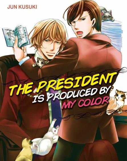 Oreiro Shachou Produce