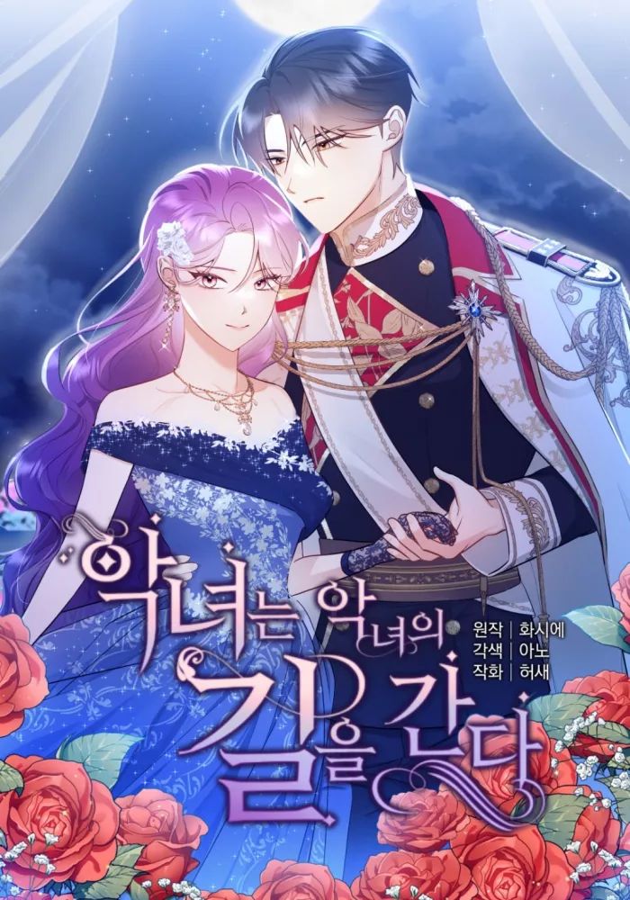 Once Wicked, Always Wicked