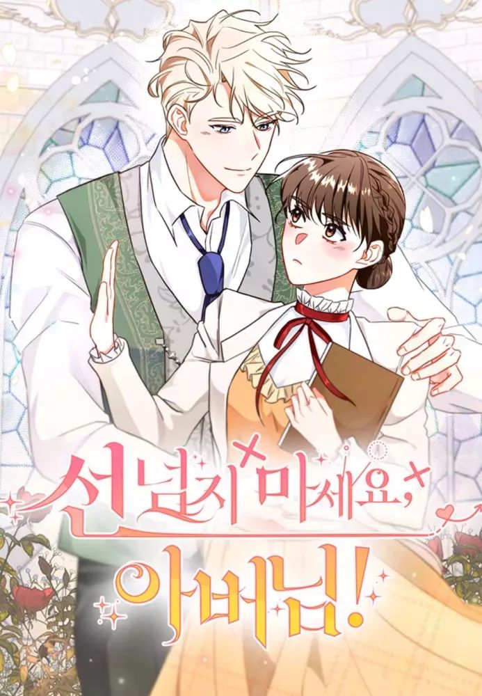 Can't Go Too Far With the Unrelenting Duke