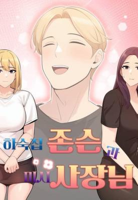 The Exchange Student & His Host