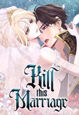Kill This Marriage