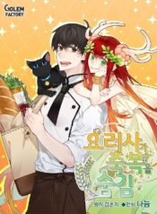 the_cook_s_hidden_blessing_vo_16794_resultat