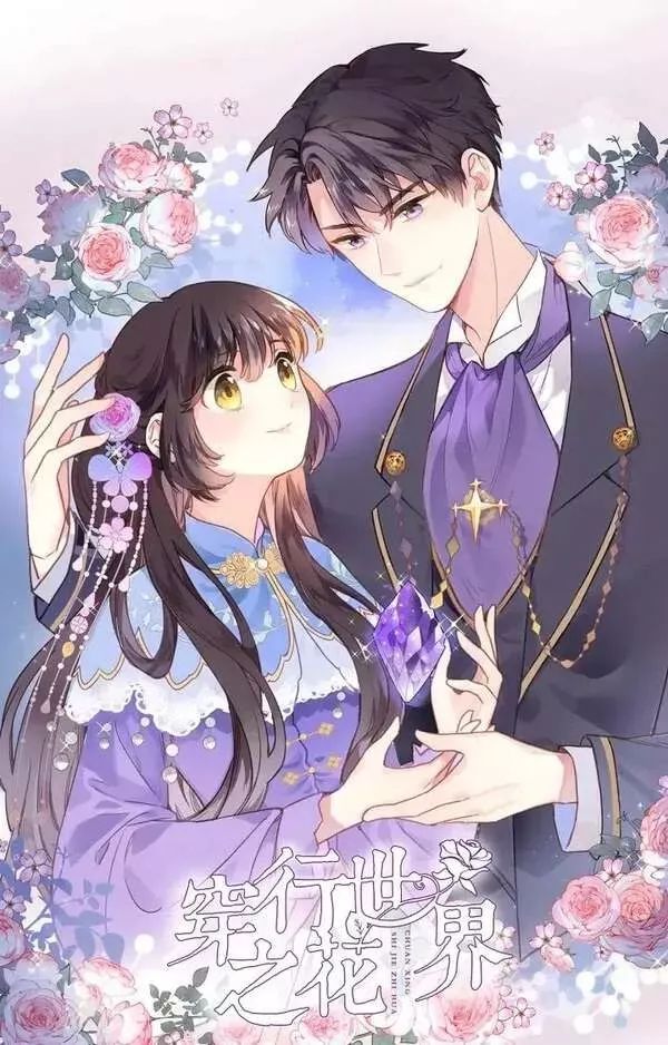 Blooming Through Time